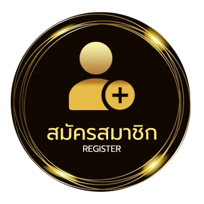 สมัครสมาชิก thscore old ง่ายสุด ๆ