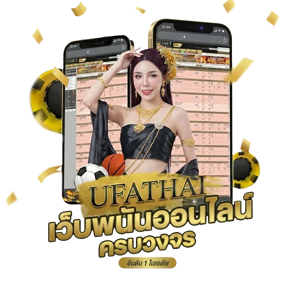 thscore old โบนัส — สมาชิกใหม่