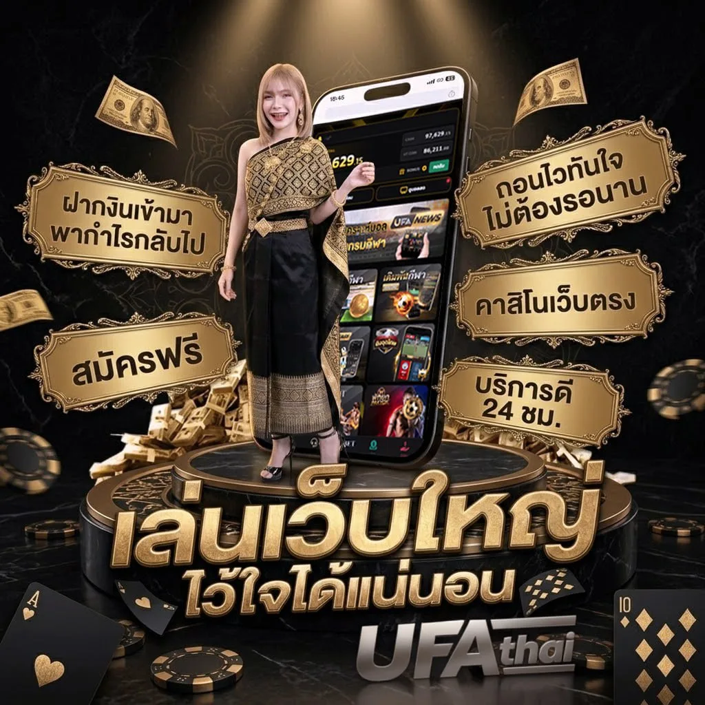 thscore old Brand Banner — ตัวแทน UFABET