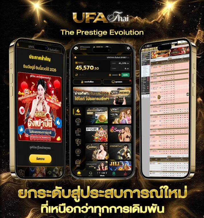 thscore old  แบรนด์ยูฟ่าไทย